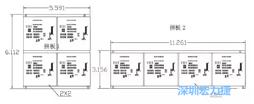 如圖9所示在兩種拼板中PCB單元的排列方式不同。拼板方式是V-CUT。這兩種拼板尺寸有明顯的的差異，將導(dǎo)致各自所需的生產(chǎn)拼板尺寸改變-深圳宏力捷