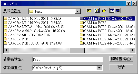 按開(kāi)啟舊文件案。點(diǎn)選CAM for PCB1。