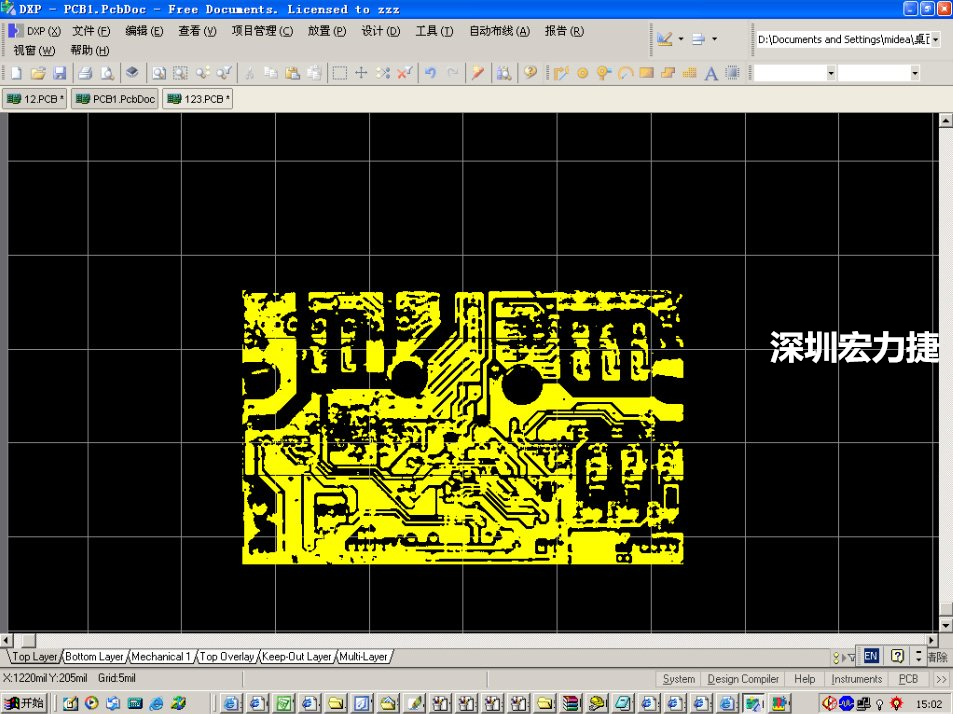 深圳宏力捷：PCB抄板秘籍