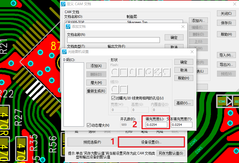 PCB設計軟件PADS出GB焊盤丟失解決方法